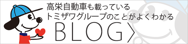 ブログバナー