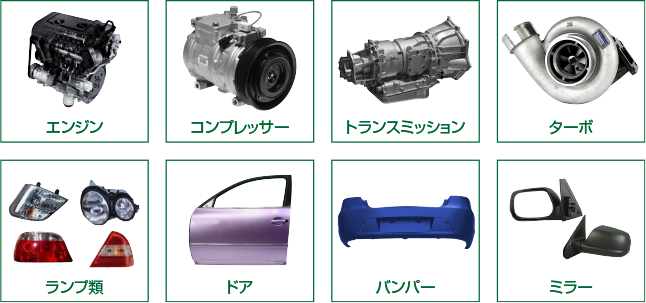 車　パーツまとめ売り　自転車部品も